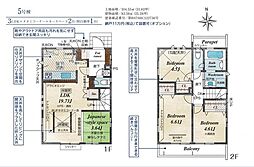 小平市大沼町6丁目 5号棟