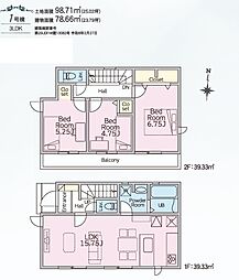 小平仲町第1期 1号棟