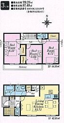 福生市熊川第44 3号棟
