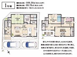 所沢けやき台 1号棟