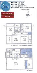 所沢市山口第63 3号棟