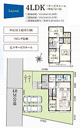 日高市高萩東13期 1号棟