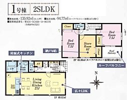 川越市的場第40 1号棟