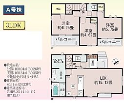 川越市的場576番 1号棟