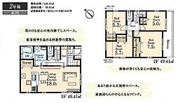 川越中台 2号棟
