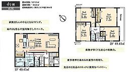 川越中台 4号棟