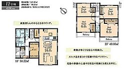 川越中台 12号棟