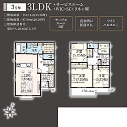 川越市砂新田29期 3号棟