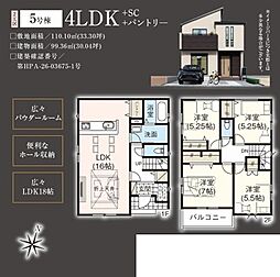 川越市砂新田29期 5号棟