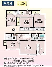 川越市南台2丁目 1号棟