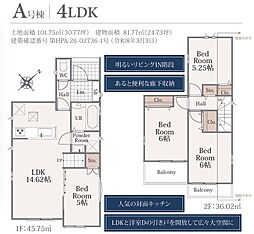 川越小ヶ谷147番 A号棟