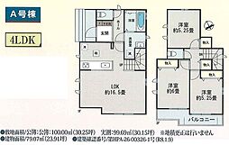 川越市石原町2丁目 Ａ号棟