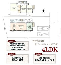 川越市大字笠幡1687