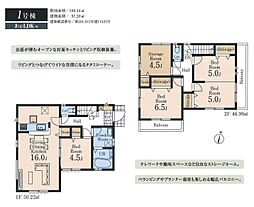 鶴ヶ島市脚折第二十七 1号棟