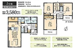 藤金第15 1号棟
