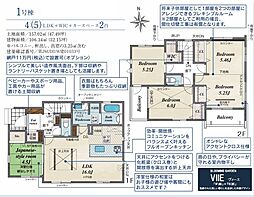 ふじみ野市長宮2丁目 1号棟
