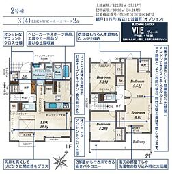 三芳町北永井3期 2号棟
