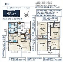 三芳町北永井3期 4号棟