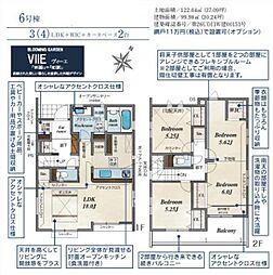 三芳町北永井3期 6号棟