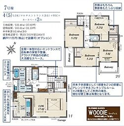 三芳町北永井3期 7号棟