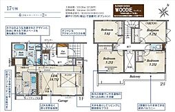 三芳町北永井3期 17号棟