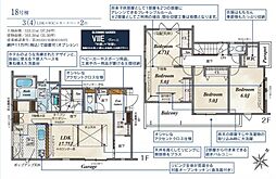 三芳町北永井3期 18号棟