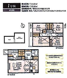 東村山市久米川町第4 1号棟