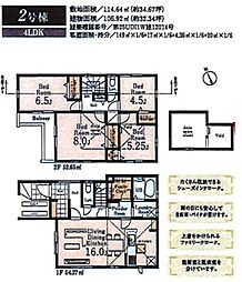 東村山市久米川町第4 2号棟