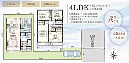 東大和市向原8期 1号棟