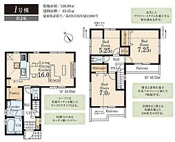 武蔵村山三ツ藤第7期 1号棟