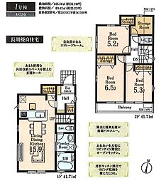武蔵村山三ツ藤 1号棟