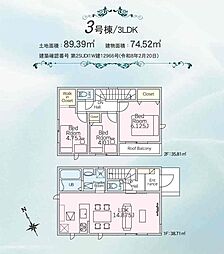 東久留米市前沢5丁目01期 3号棟