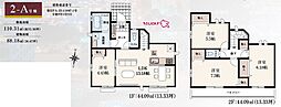 東久留米市南沢4丁目 2-A号棟