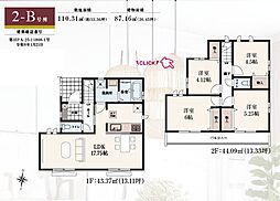 東久留米市南沢4丁目 2-B号棟