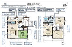 清瀬市新座下宿2期 3号棟