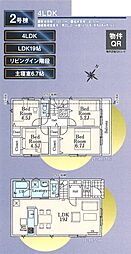 清瀬市下宿第16 2号棟