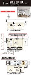 西東京市南町18期 1号棟