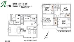 所沢東狭山ヶ丘13期 A号棟