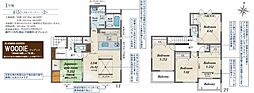 所沢市小手指南2丁目 1号棟