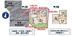 小手指元町16期 1号棟