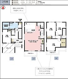 所沢市けやき台7期 2号棟