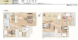 狭山市水野25期 1号棟