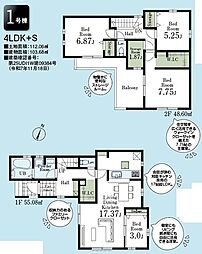 川越大袋新田第2期 1号棟