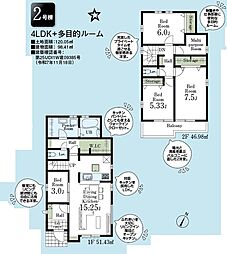川越大袋新田第2期 2号棟