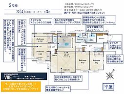 川越市天沼新田2期 2号棟