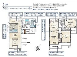 川越市藤原町 1号棟