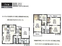川越市上野田町 1号棟