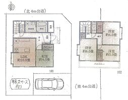 川越市今成1丁目