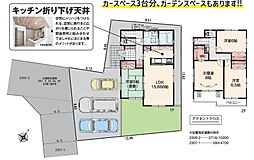 坂戸市片柳 1号棟