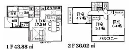 富士見市水子第5期 1号棟